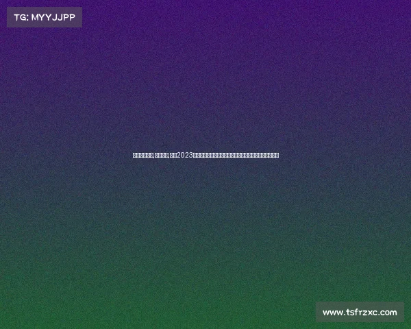今日焦点赛事,本场分析,聚焦2023女足世界杯西班牙首夺桂冠中国精神闪耀亚洲球队展风采